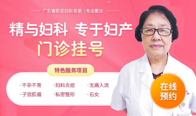 上海妇科医院哪家最好